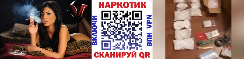 Купить наркоту Ветлуга Канабис  Амфетамин  ГАШИШ  NBOMe  ОМГ ОМГ зеркало  Мефедрон 
