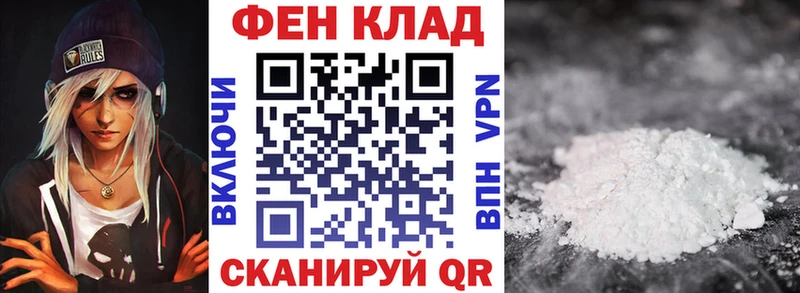 АМФЕТАМИН 98% Ветлуга