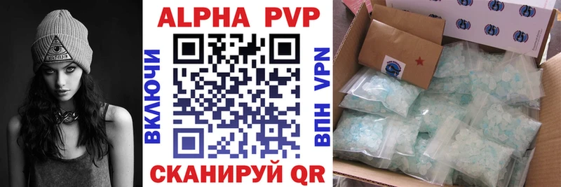 A-PVP VHQ  Ветлуга 