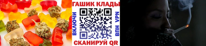 закладки  Ветлуга  Canna-Cookies марихуана 