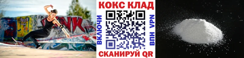 Cocaine FishScale  shop как зайти  mega как войти  Ветлуга  где продают  