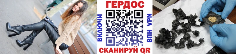 Героин белый  продажа наркотиков  Ветлуга 