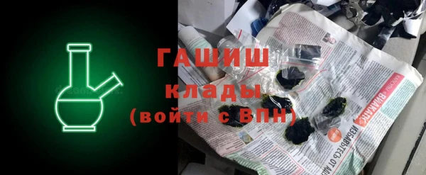 альфа пвп Пролетарск