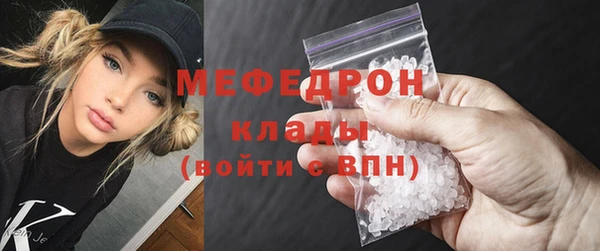 кокаин премиум Беломорск