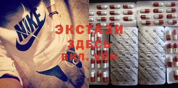 гашишное масло Белоозёрский