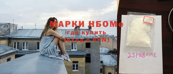кокаин премиум Беломорск
