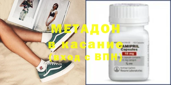 гашишное масло Белоозёрский