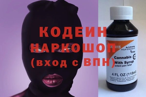 кокаин премиум Беломорск