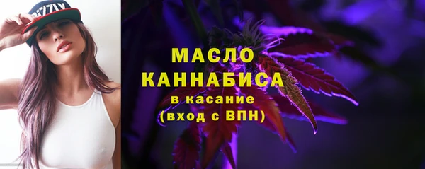 гашишное масло Белоозёрский