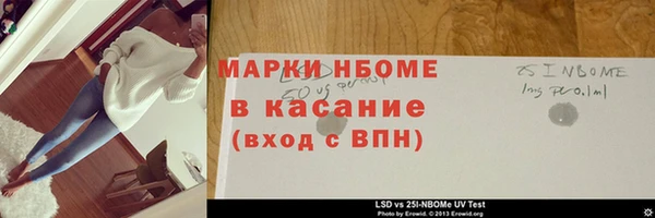 таблы Приозерск