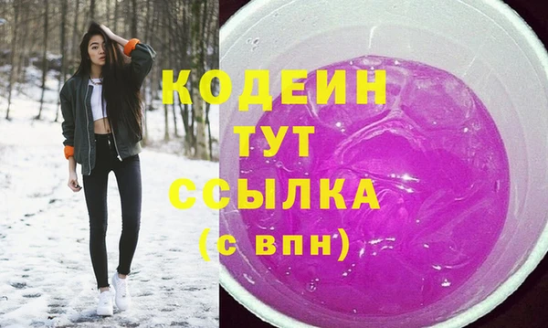 гашишное масло Белоозёрский