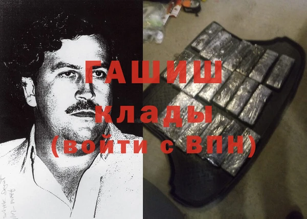 кокаин премиум Беломорск