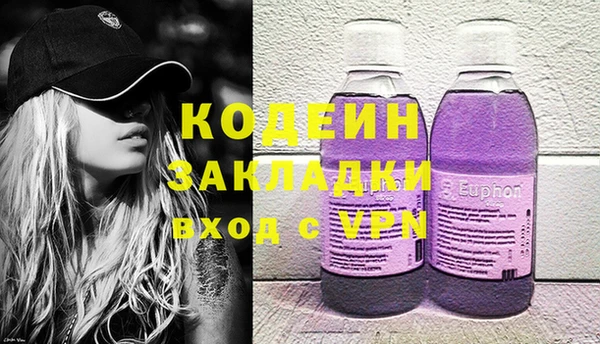 кокаин премиум Беломорск