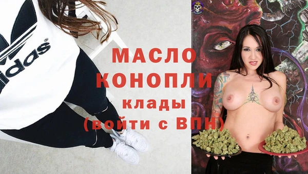 МДМА Балахна