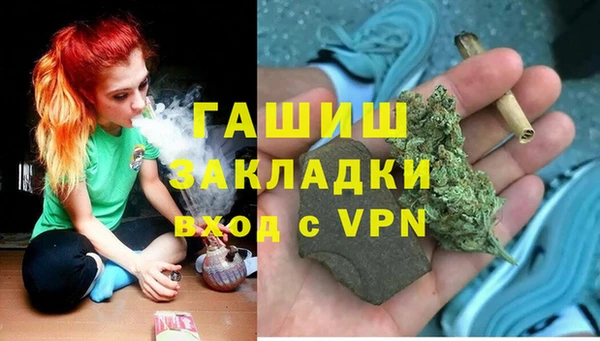 гашишное масло Белоозёрский
