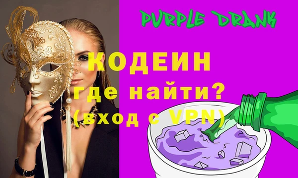 гашишное масло Белоозёрский
