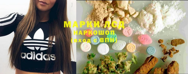 МДМА Балахна