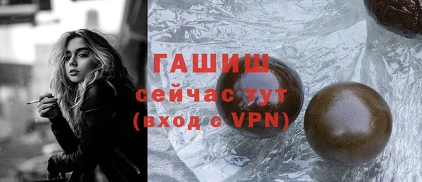 МДМА Балахна