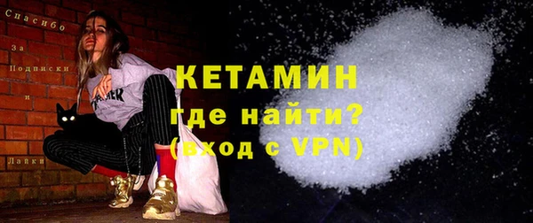 МДМА Балахна