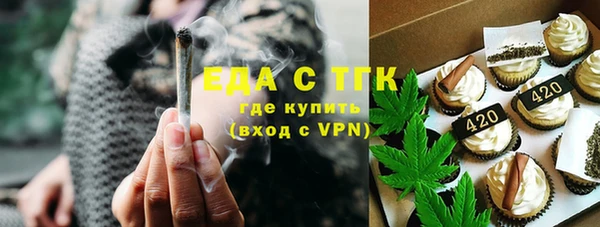альфа пвп Пролетарск
