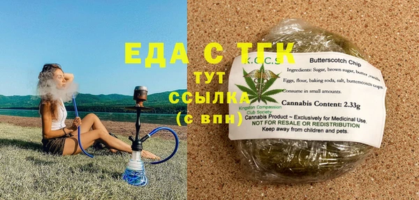 кокаин премиум Беломорск