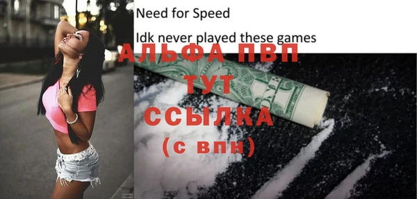 каннабис Белокуриха