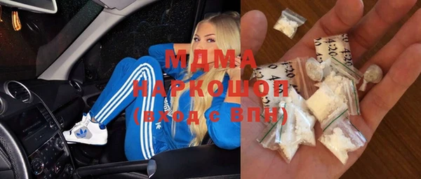 каннабис Белокуриха