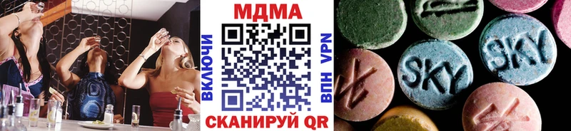 omg tor  Ветлуга  МДМА crystal 