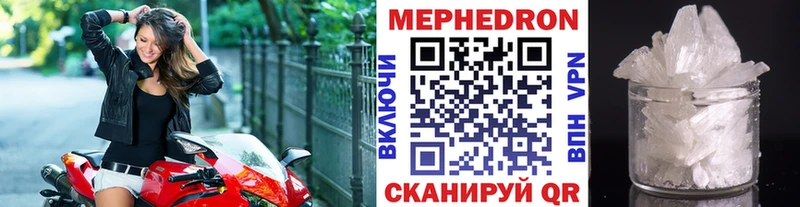 МЯУ-МЯУ мука Ветлуга