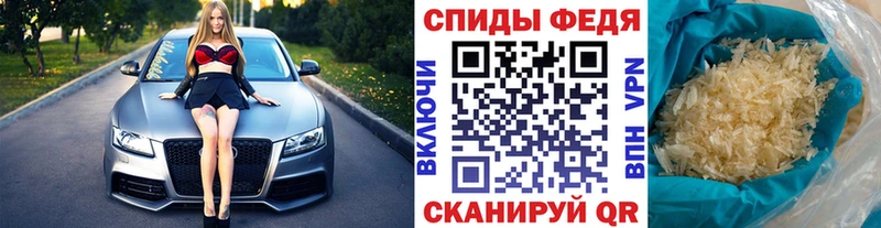 Метамфетамин Декстрометамфетамин 99.9%  Ветлуга 