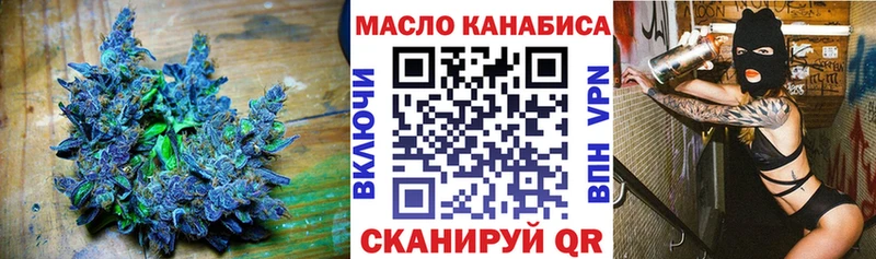 Дистиллят ТГК вейп с тгк  купить закладку  Ветлуга 