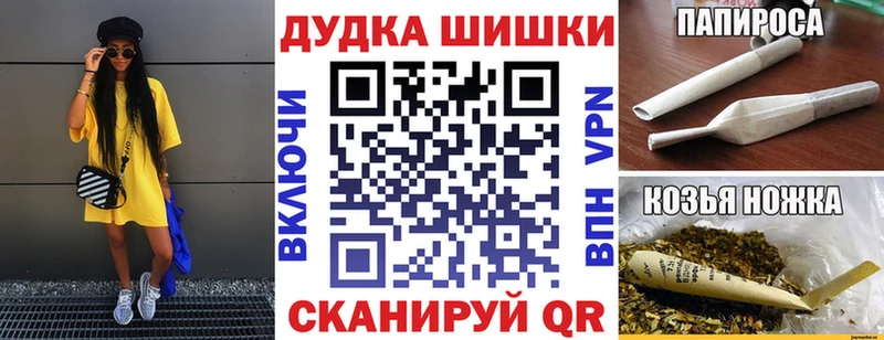 МАРИХУАНА семена Ветлуга